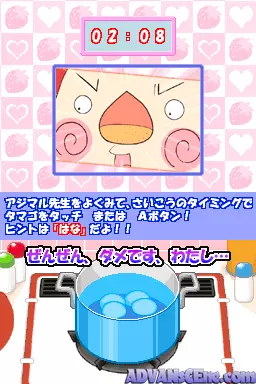 Image n° 3 - screenshots : Mirakuru! Mimika DS
